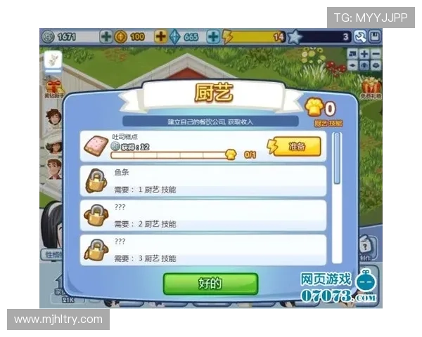 PG电子试玩入口官网全面解析,帮助玩家轻松找到最优试玩资源与最新资讯