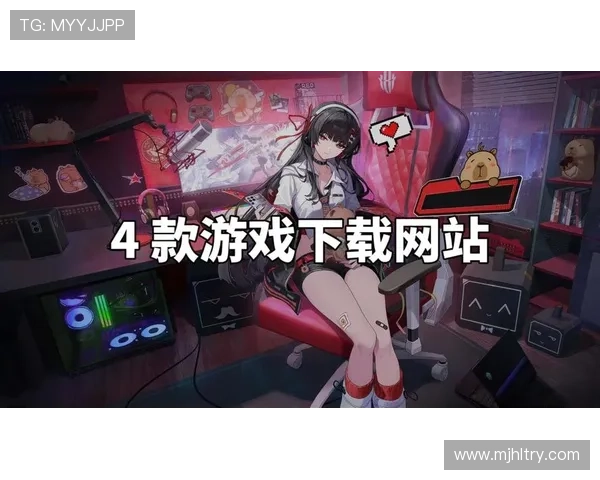 免费游戏体验.org／常州提供最新最全的免费游戏资讯与攻略帮助玩家轻松掌握游戏技巧