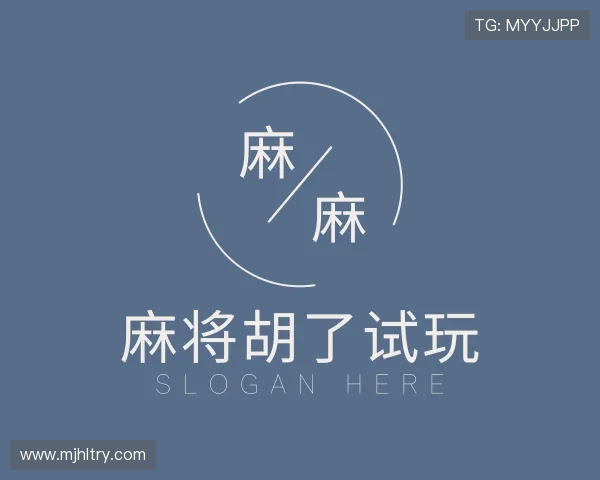 解读麻将胡了试玩